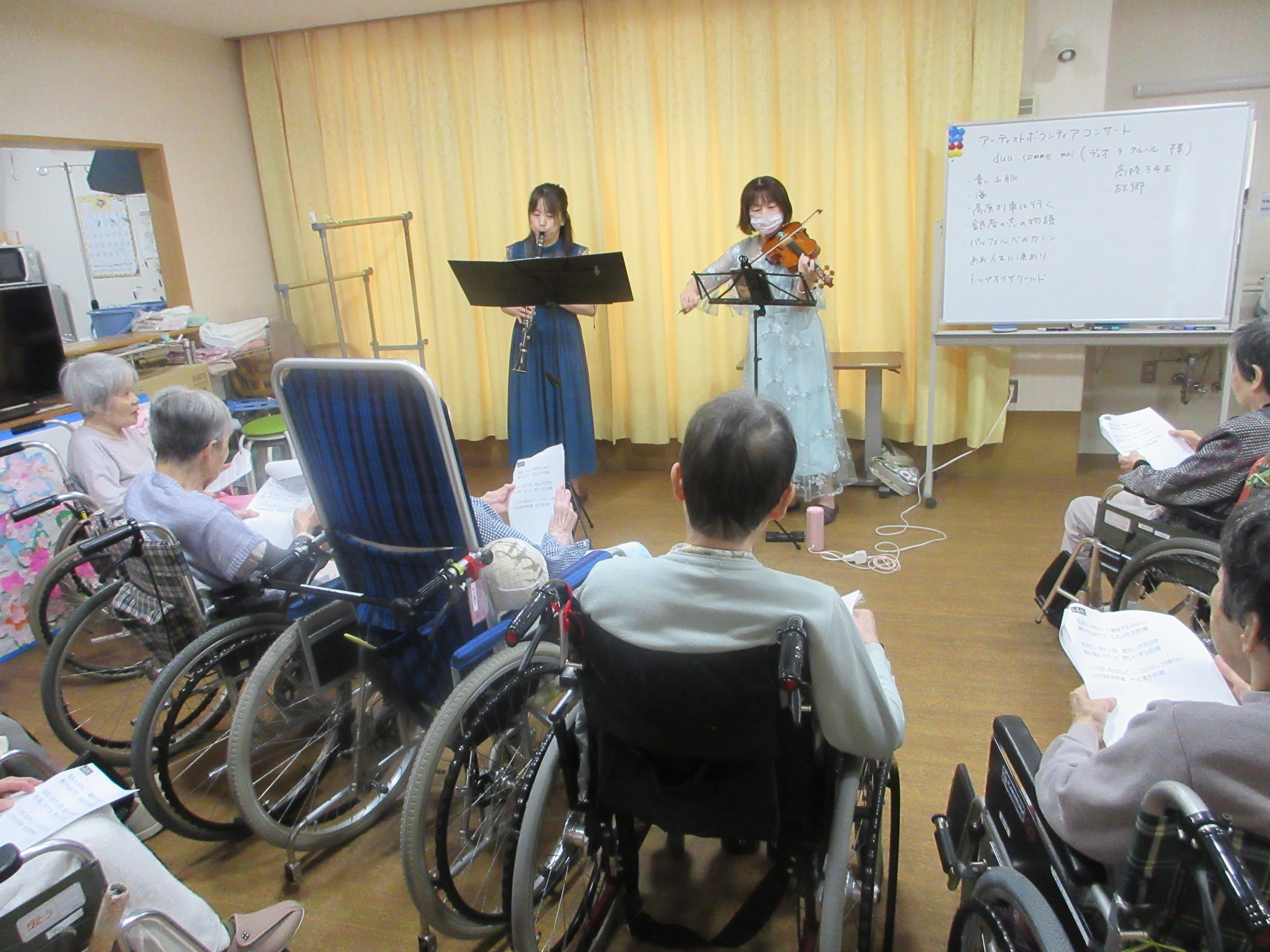 アーティストボランティアコンサート